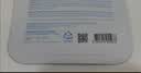 美迪惠尔（Mediheal）美迪惠尔保湿水感面膜*8片蛋白精华补水滋润男女生日礼物 实拍图