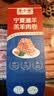 羊小柒 宁夏滩羊 羔羊原切羊肉卷净重2斤 羊肉片火锅食材清真 实拍图