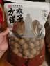 方家铺子桶装桂圆干1kg龙眼干2斤带壳桂圆肉补气血6A中大果约25mm 实拍图