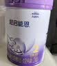 雀巢（Nestle）超启能恩1段 婴儿乳蛋白部分水解配方食品0-12个月适用380g*1罐 实拍图
