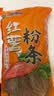 双塔粉条纯红薯粉条400g 粉丝南北干货火锅食材地瓜粉炖菜火锅酸辣粉  实拍图