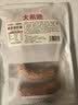 大希地哈尔滨红肠1斤 道台府联名款 东北特产香肠腊味熟食下酒菜 实拍图