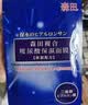 森田【屈臣氏】森田玻尿酸复合/复合玻尿酸保湿面膜 复合玻尿酸 28g 10片 实拍图