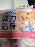 苏菲弹力贴身日用卫生巾23cm34片瞬吸透气姨妈巾京东自营官方旗舰 实拍图