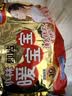 暖宝宝小林制药暖宝宝贴32片自发热暖贴暖宫贴生理期痛经 护腰暖腰贴 实拍图