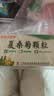 【防流感】白云山夏桑菊颗粒星群清热降火颗粒冲剂风热感冒咽喉肿痛下火去湿热解毒清肝明目干眼症25袋/盒 实拍图
