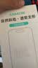 山泽【全屏防爆丨听筒防尘】适用iPhone18Pro/17Pro钢化膜苹果手机膜高清防摔贴膜抗指纹屏幕保护 实拍图