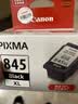 佳能（Canon）PG-845XL 大容量黑色墨盒(适用MG3080/MG2580S/MG2400/TS3480/TS3380/TR4580) 实拍图