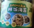 良品铺子高钙DHA藻油海苔拌饭碎280g儿童零食无添加芝麻紫菜碎宝宝拌饭 实拍图