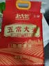 北大荒五常大米10斤长粒粳米当季新米东北大米5kg【金榜认证】软糯香甜 实拍图