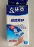 克林莱擦擦克林纳米海绵50*40*80mm3片装高密度去污神奇魔术厨卫 实拍图