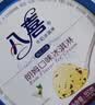 八喜冰淇淋 雪糕 生牛乳 朗姆口味550g(880ml)*1桶 家庭装 桶装 实拍图