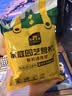 史丹利3L包装营养土园艺有机土通用型种花种菜养花专用泥炭土壤种植土 实拍图