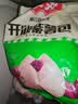 安井紫薯包 800g  约27个 杂粮馒头包子面点速冻速食早餐半成品 实拍图