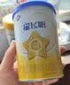 飞鹤星飞帆婴儿配方奶粉 1段(0-6月) 300克 专利OPO【京东试用装】 实拍图