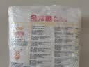 金龙鱼 面粉 高筋粉 高筋麦芯小麦粉 10斤 家用包子饺子馒头饼手擀面 实拍图
