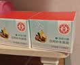 大宝【丁禹兮推荐】美容日霜50g*2补水保湿面霜改善粗糙面部护肤品 实拍图
