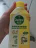 滴露（Dettol）洗衣机清洗剂强力杀菌去污消毒清洁剂滚筒波轮金装版250ml柠檬 实拍图