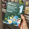 英氏婴幼儿益生菌溶豆苹果味 宝宝婴儿零食6个月以上营养辅食18g 实拍图