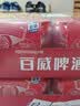 百威红罐啤酒淡色拉格330ml*24罐整箱装京东自营新老包装随机发货 实拍图