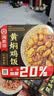 海底捞自热米饭 多口味煲仔饭大分量组合装 6口味6盒装1209g 实拍图