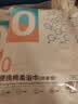 蓓安适一次性浴巾加厚加大抗菌珍珠纹便携旅行洗澡巾 （70*140CM）5包装 实拍图