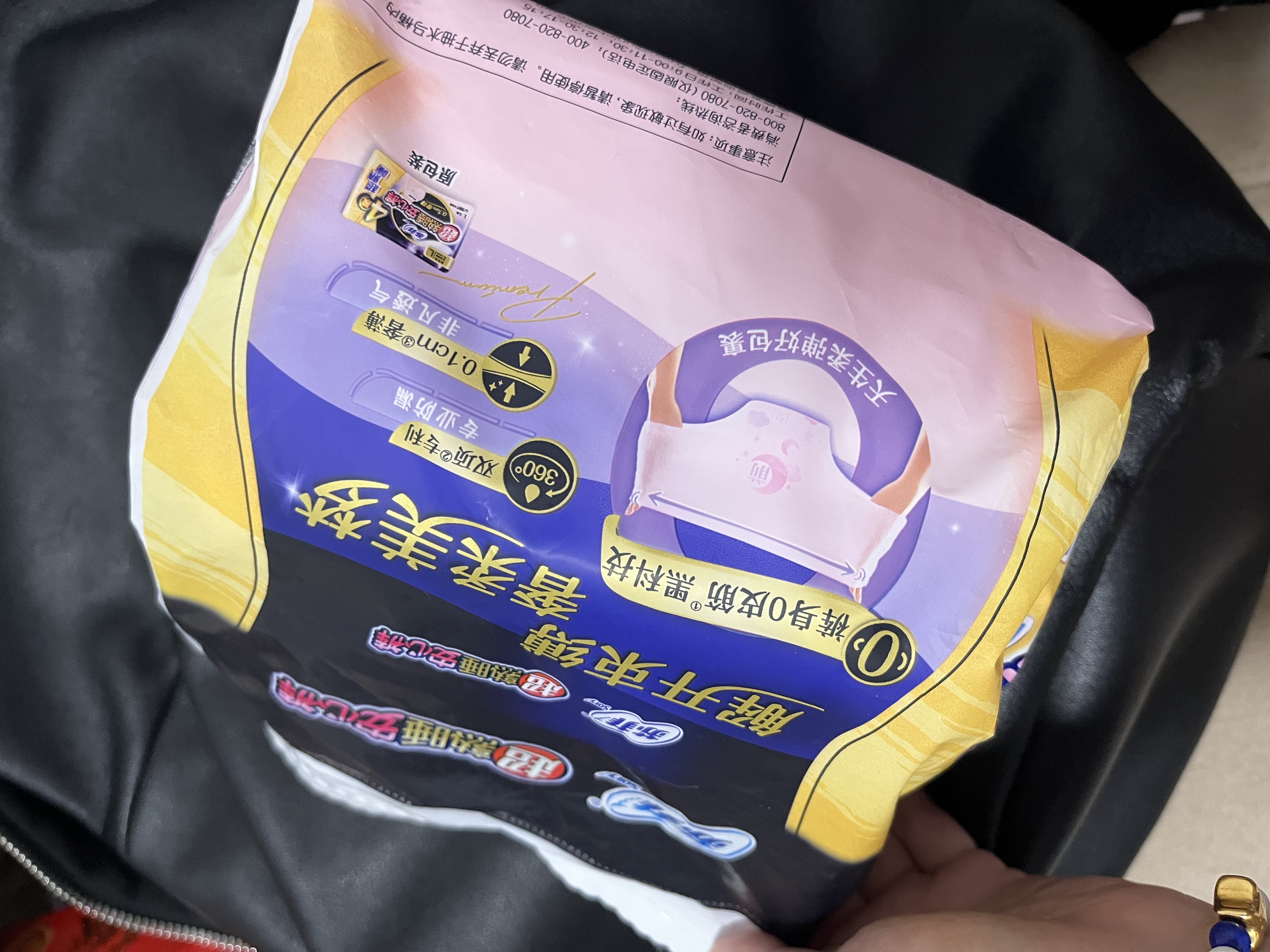 苏菲超薄透气0皮筋超熟睡安心裤L码4条 量大安睡裤卫生巾夜安裤自营 实拍图