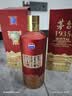 茅台 1935 酱香型白酒 53度 500ml 单瓶装（新老包装随机发货） 实拍图
