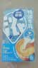 雀巢（Nestle）2倍特浓生牛乳浓缩咖啡胶囊0蔗糖添加奶茶伴侣10ml*8颗 实拍图