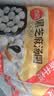 思念黑芝麻宁波风味汤圆1kg/84颗 早餐元宵传统甜品下午茶送礼 实拍图