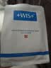 WIS水润面膜24片补水保湿抗皱紧舒缓修护自营玻尿酸护肤双十一开抢 实拍图