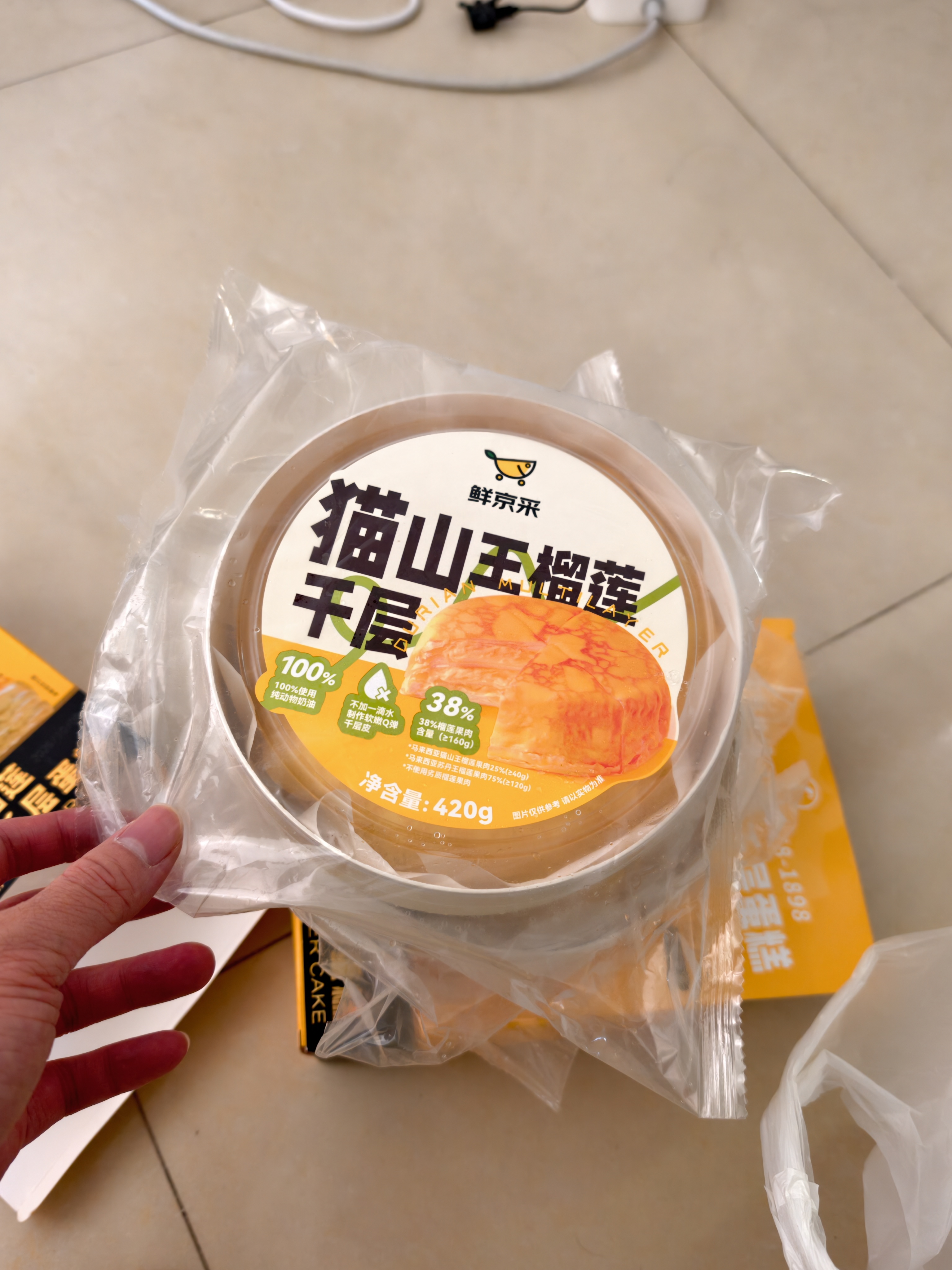 鲜京采【榴莲果肉＞38%】超浓郁猫山王榴莲千层420g6寸蛋糕甜品茶歇聚会 实拍图