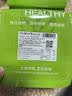 全麦吐司面包5片装 205g/份 早餐推荐 实拍图