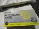 诺特兰德电解质粉电解质冲剂 多种维生素矿物质【10袋/盒】日光柠檬风味 实拍图