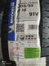米其林（MICHELIN）汽车轮胎 205/55R16 91V 耐越 ENERGY MILE 适配朗逸/速腾/卡罗拉 实拍图