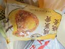 一旬一味咸蛋黄烧麦420g共6只 儿童糯米纸皮烧卖 早餐速食半成品 实拍图