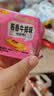 米多奇烤馍片40g*10包 休闲零食馒头片 早餐食品饼干多口味 实拍图
