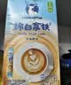 瑞幸咖啡绵白拿铁速溶三合一冲调奶咖  经典原味15g*100条 实拍图