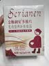 斯利安 金斯利安多维叶酸片备孕男士女士孕妇复合维生素0.4mg叶酸90片  实拍图