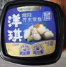 洋琪食品爽口裙带菜丝70g 烧烤夜宵预制菜 酸甜口味 海草海藻寿司店同款 实拍图