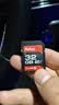 朗科（Netac）32GB SD存储卡 U1 C10 读速高达90MB/s 高速连拍 全高清视频录制 单反数码相机&摄像机内存卡 实拍图