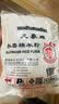 三象水磨糯米粉汤圆粉雪媚娘冰皮月饼糍粑原料500g泰国进口烘焙做甜品 实拍图