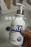 维特丝洗面奶男女士氨基酸美白淡斑提亮肤色控油收缩毛孔深层清洁黑头角 实拍图