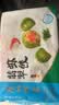 广州酒家翡翠虾饺200g*2袋16个早茶点心生鲜速食预制菜中秋送礼儿童早餐 实拍图