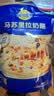 妙可蓝多国产马苏里拉芝士碎228g原制奶酪披萨拉丝焗饭家庭烘焙原料 实拍图