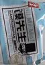 海玉烤馒头馍片1600g托盒装 休闲零食办公室下午茶早餐伴侣多味混合 实拍图
