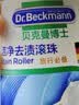 贝克曼博士（Dr.Beckmann）去渍滚珠 75ml 羽绒服油污清洁衣物干洗剂免洗去污去油渍应急神器 实拍图