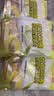 世壮中国农科院即食纯燕麦片300g*4 冲泡冲饮谷物营养早餐独立小包装 实拍图