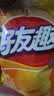 好丽友（ORION）呀土豆好友趣零食休闲零食薯片薯条膨化食品宿舍办公室小零食 好友趣【多汁牛排味】45g 实拍图