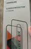 绿联适用苹果18ProMax钢化膜iPhone17ProMax手机膜高清全屏覆盖不挡边防指纹防摔超薄无尘仓秒贴保护膜 实拍图